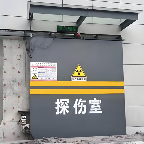 塔城工业探伤室射线防护